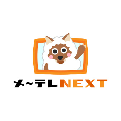 エンタメ~テレHD☆