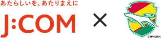 J:COM ✕ ジェフユナイテッド市原・千葉