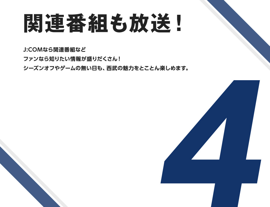 観戦しながら2つの裏番組を同時録画！