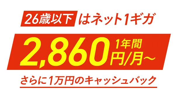 青春22割・青春26割