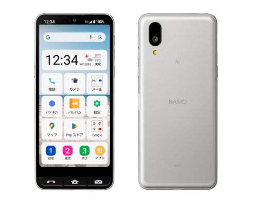 BASIO active2